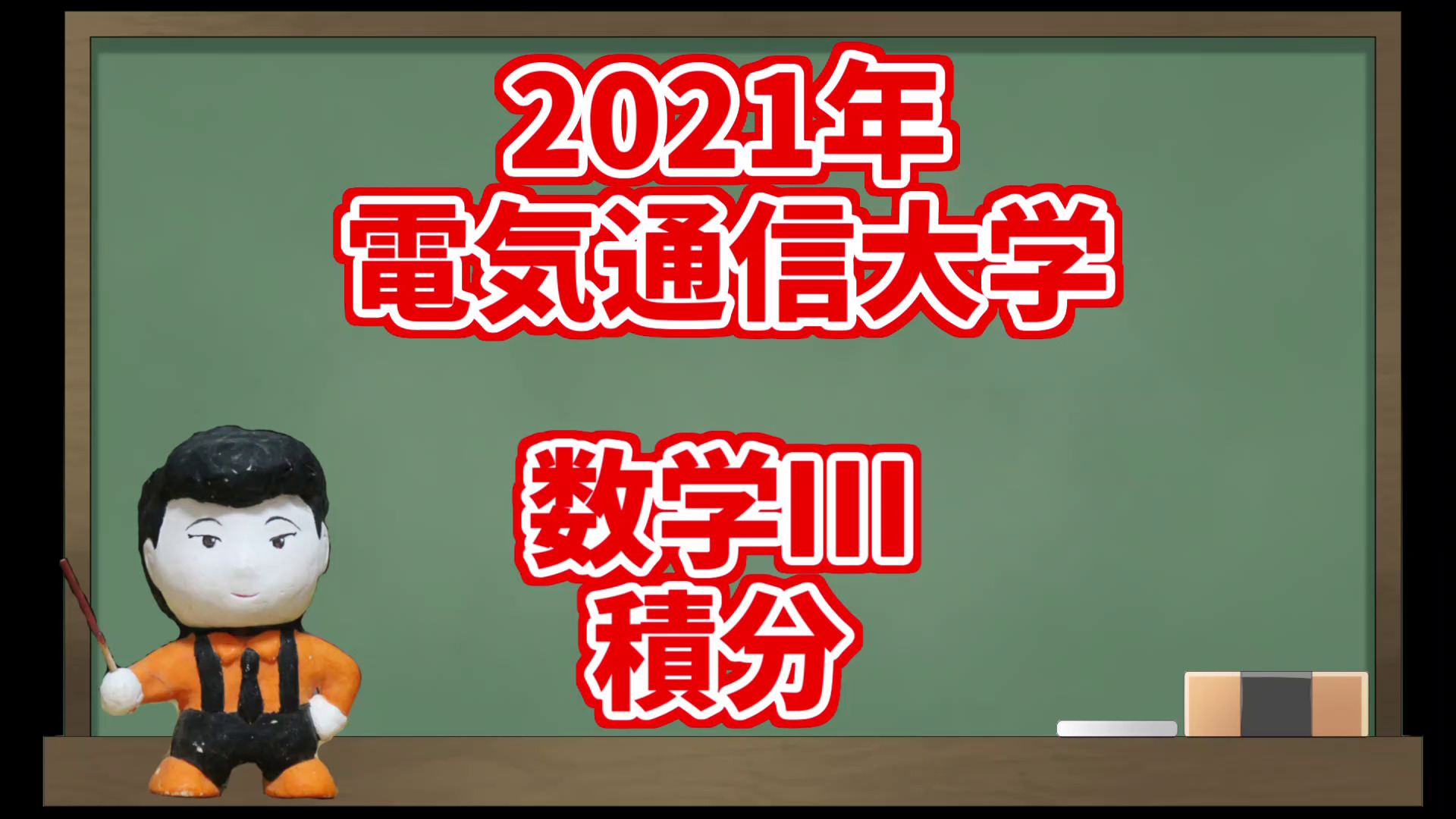 vlcsnap-2021-10-20-