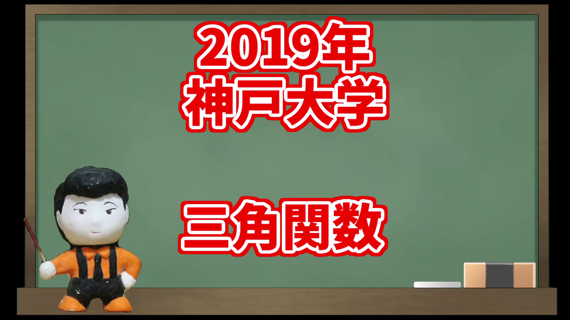 神戸女子大学 入学試験問題集 2017・2022年度 神戸女子大学 入学試験問題集 2017・2022年度 - メルカリ