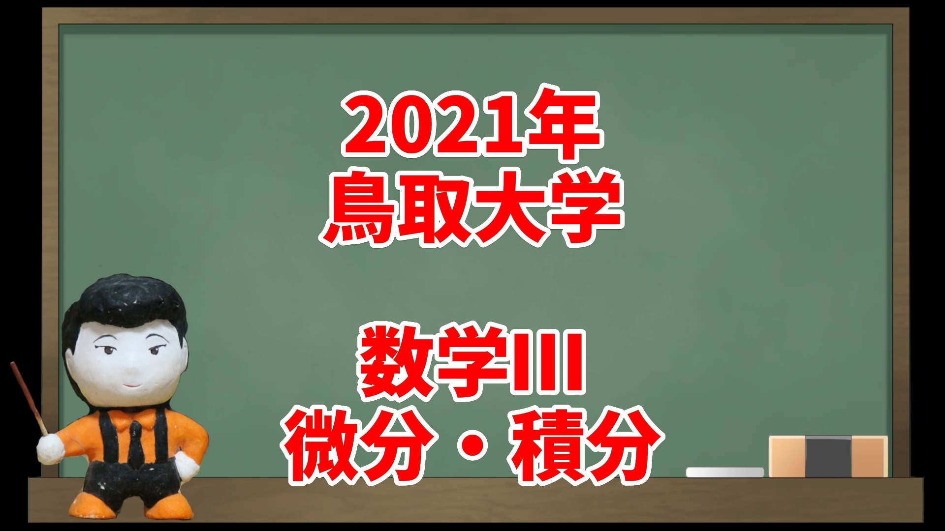 vlcsnap-2022-01-29-