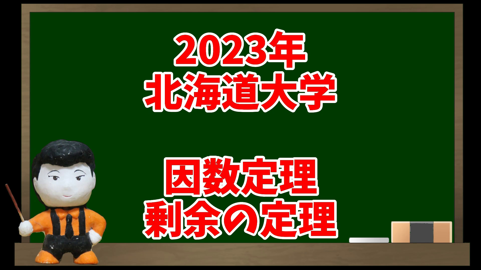 vlcsnap-2023-03-04-