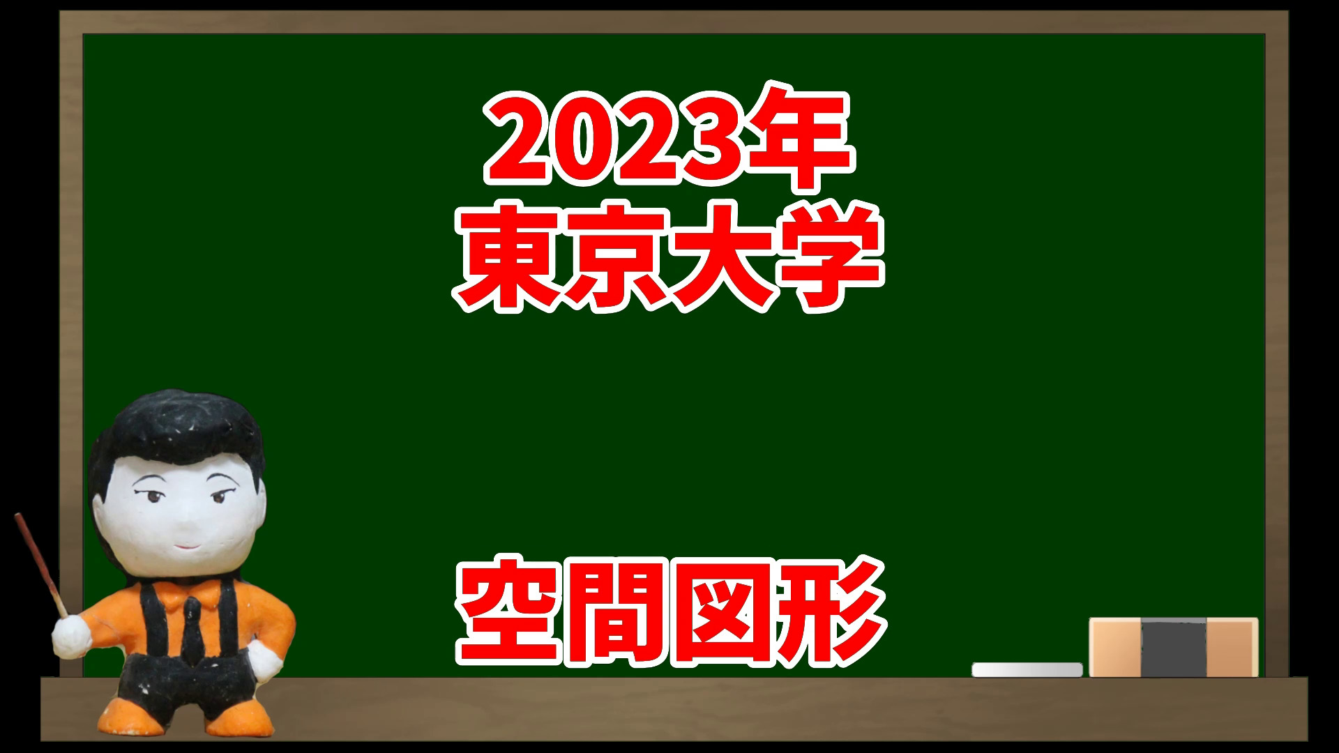 ざっくり学ぶ③解剖学概論 体育系学生のための1問1答問題集