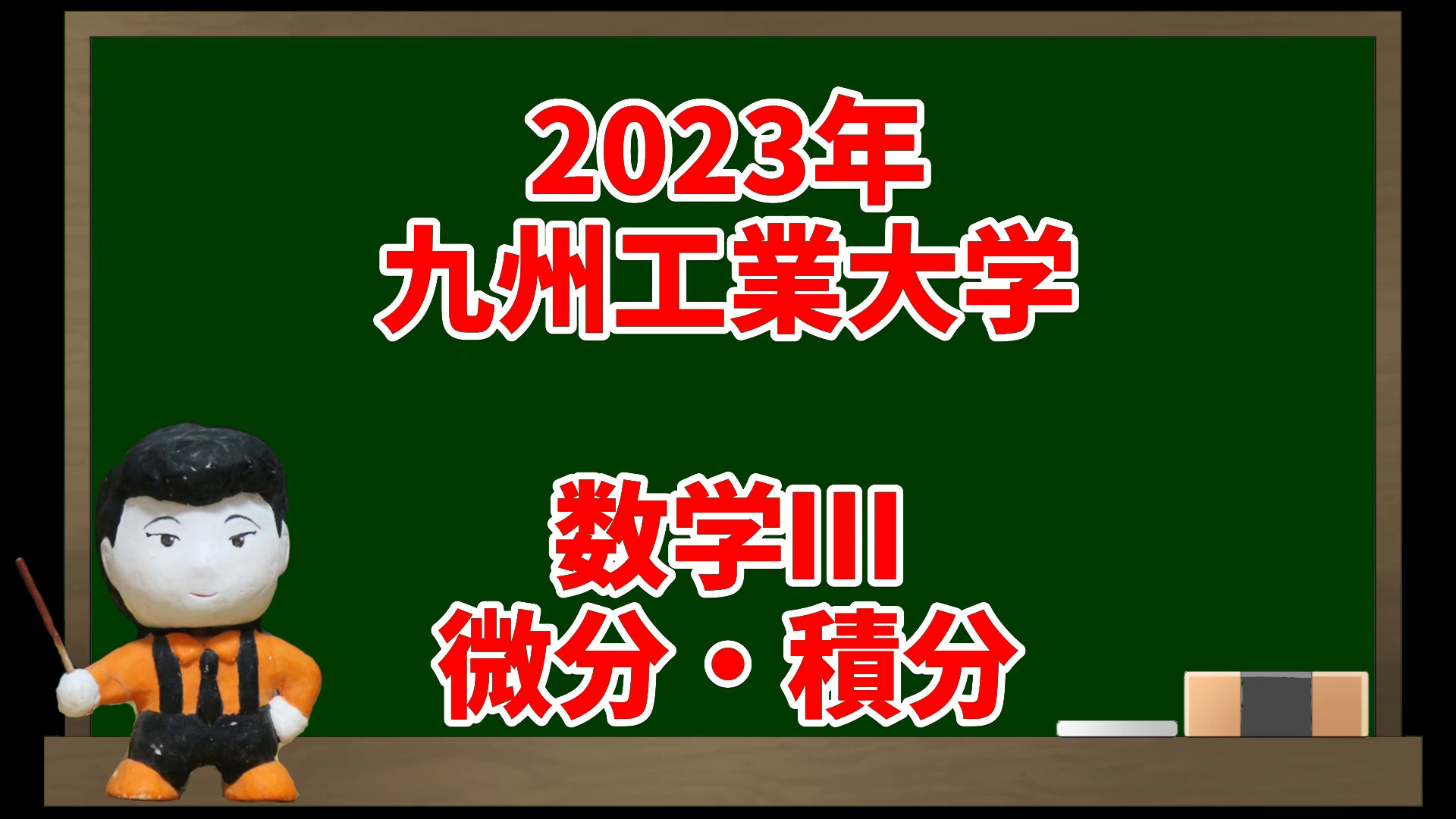 vlcsnap-2023-06-26-
