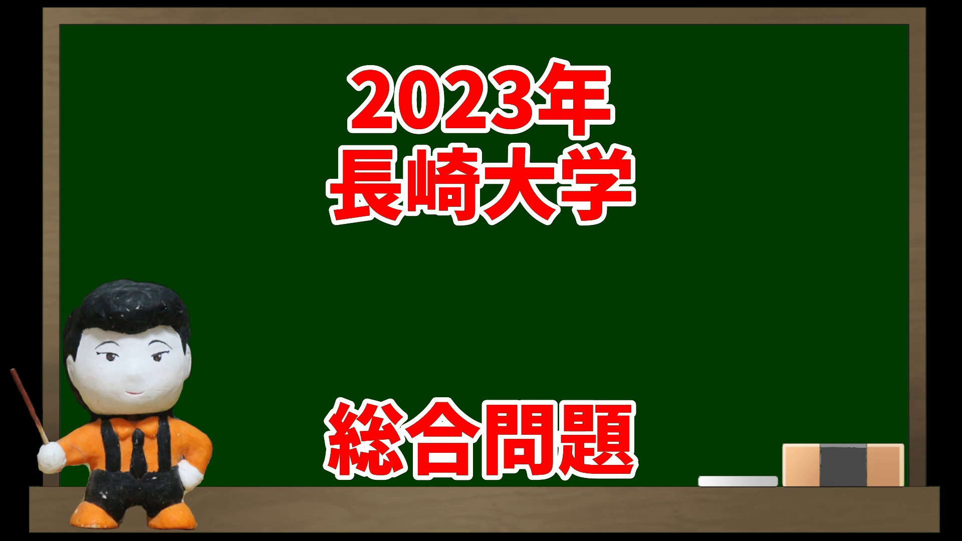 vlcsnap-2024-01-11-
