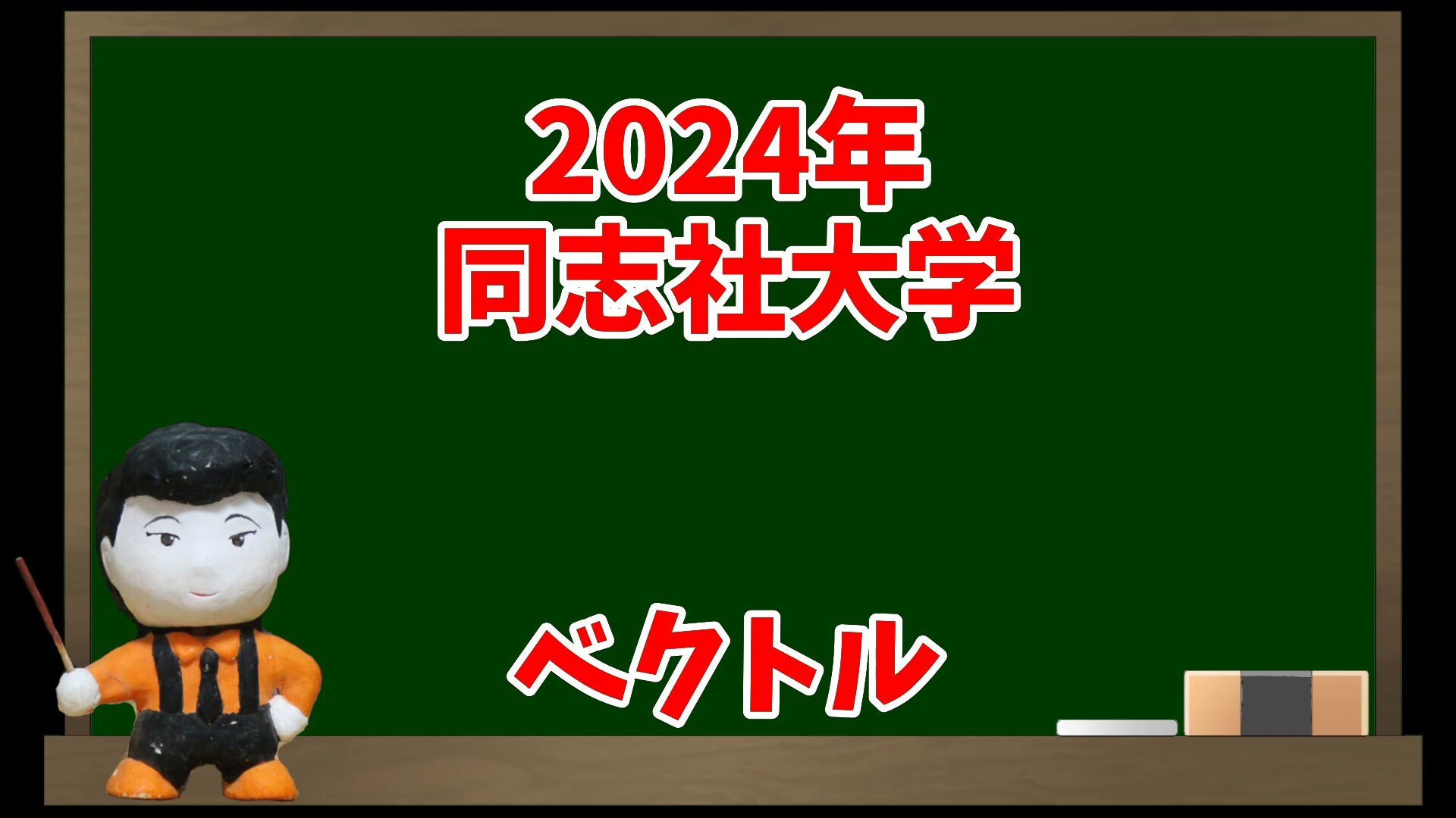vlcsnap-2024-02-07-