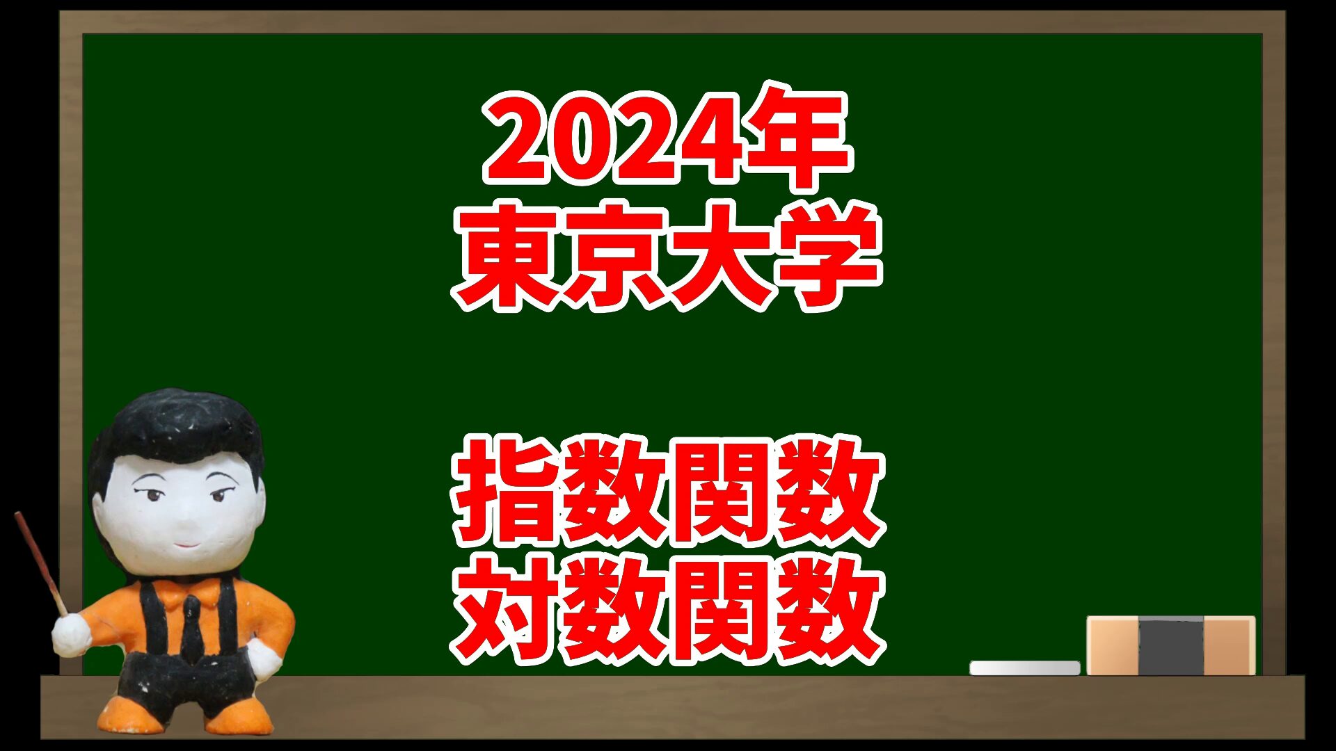 #SEG10日間の数と式・図形と方程式・数列・三角関数と指数対数関数他全11冊 SEG10日間の数と式・図形と方程式・数列・三角関数と指数対数